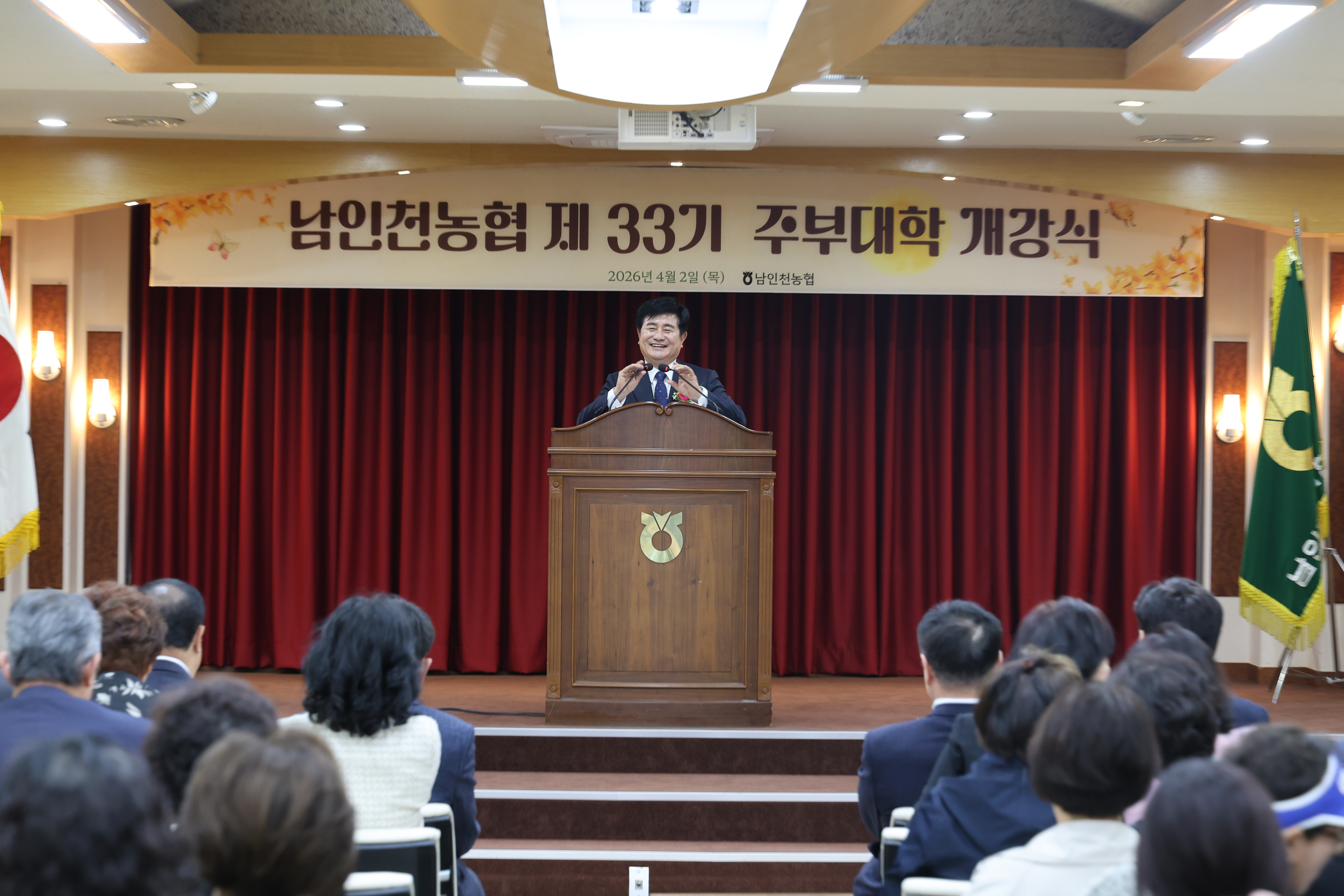 2026년 제 33회 주부대학 개강식(04.02) 대표이미지
