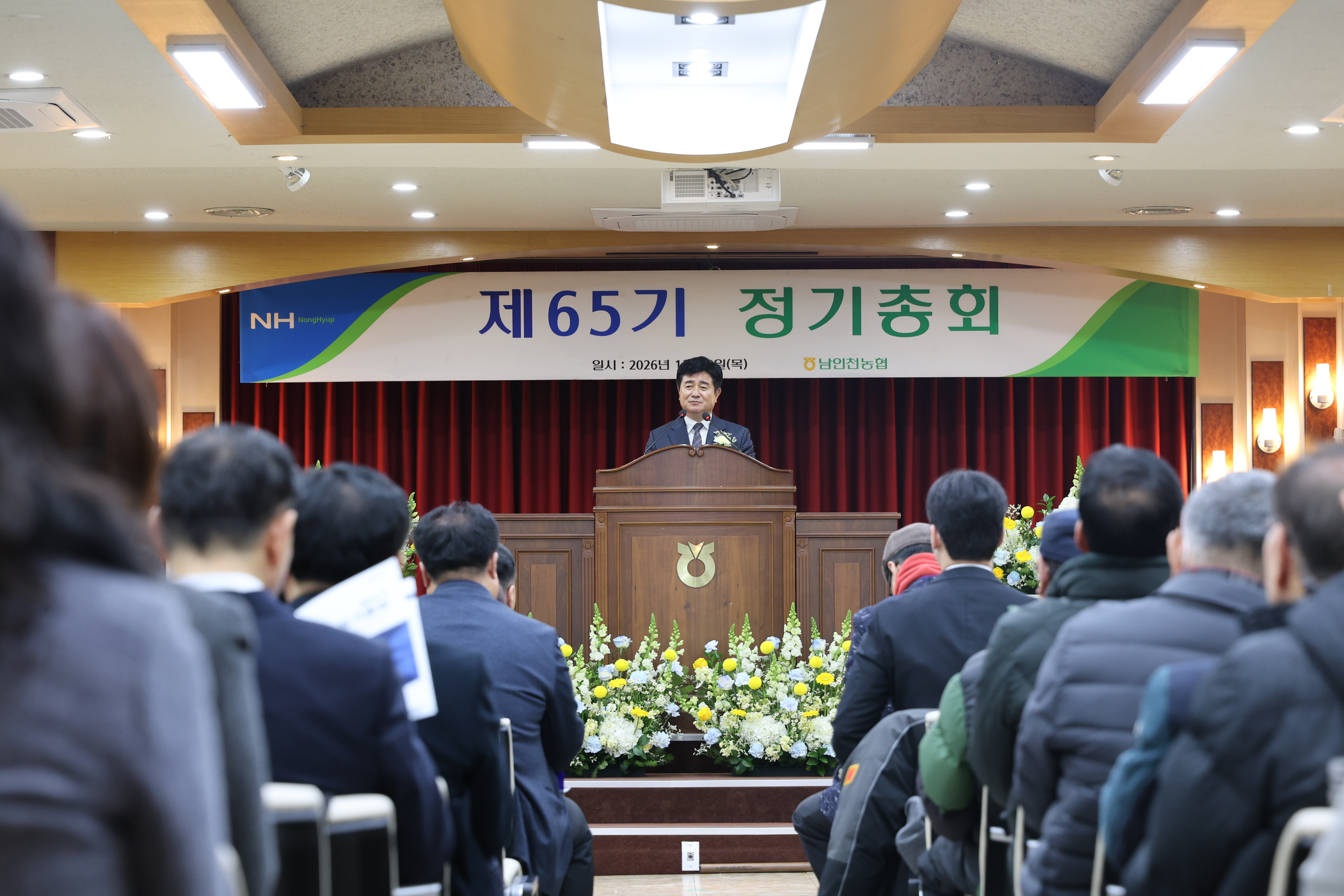 26년도 제 65회 정기총회 대표이미지