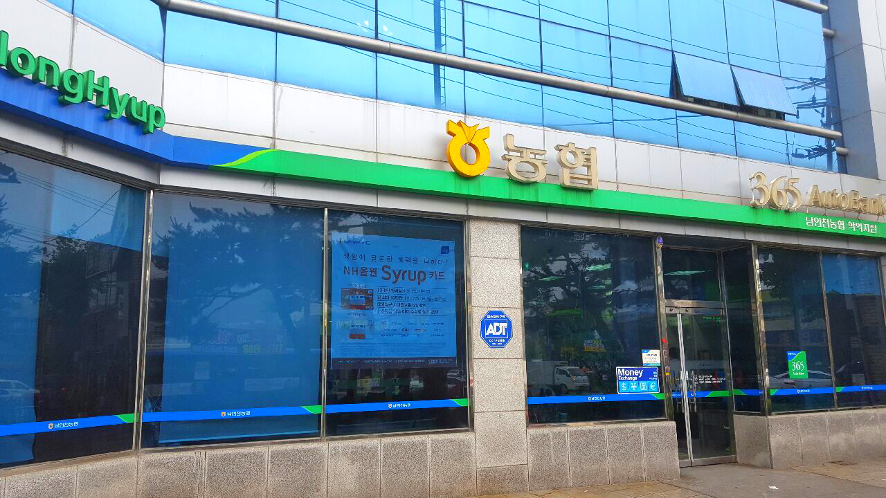 학익지점 첨부 이미지