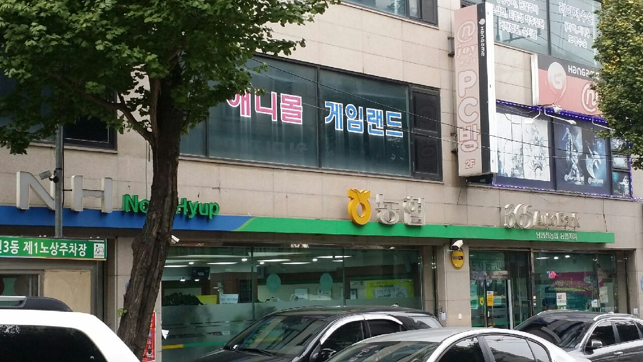 용현지점 첨부 이미지
