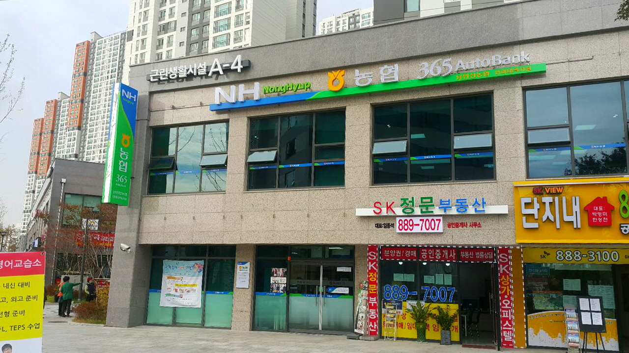 인하대역 첨부 이미지