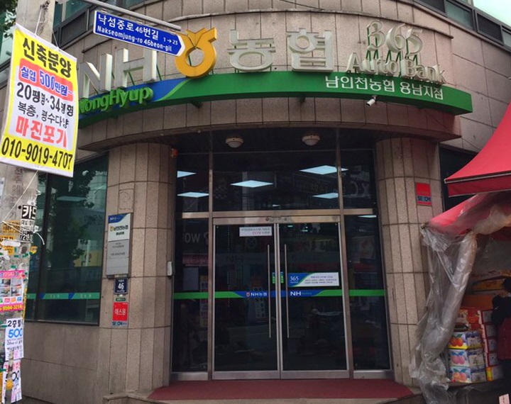용남 첨부 이미지